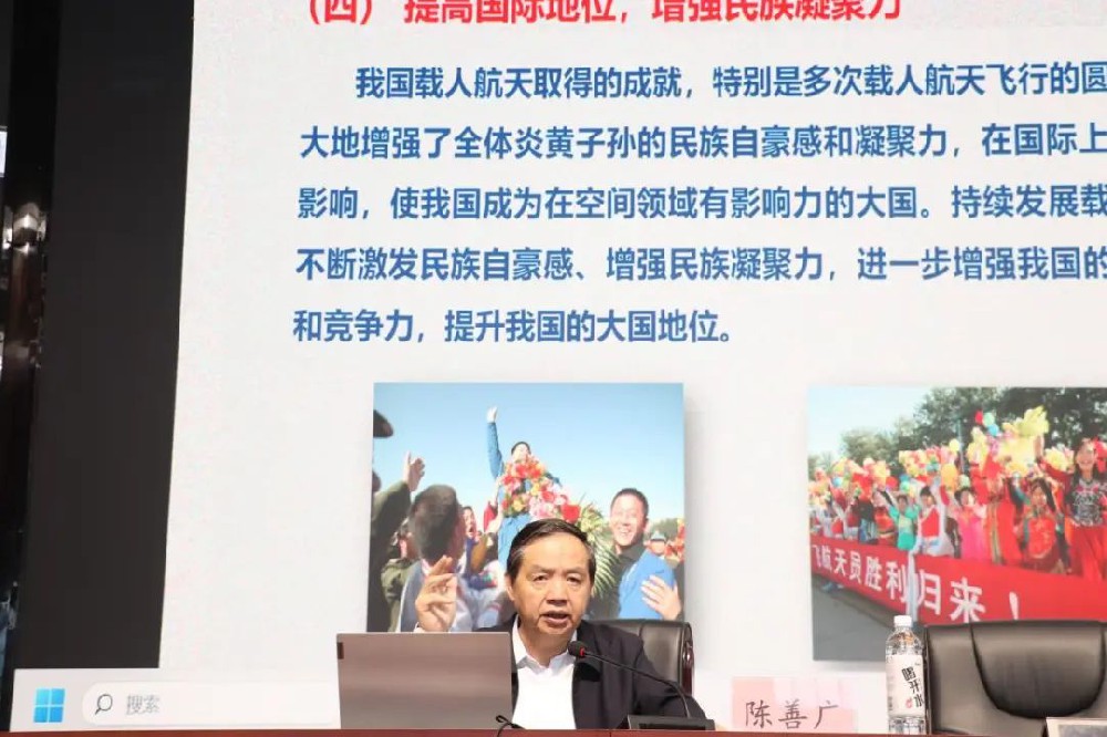 逐梦寰宇问苍穹，叩响时代最强音——国际宇航科学院院士陈善广先生来我校开展“中国载人航天工程”主题讲座
